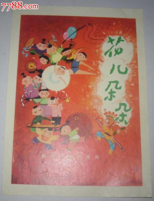 办假的孟加拉国驾驶执照